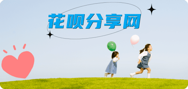 附近可以刷信用卡的超市蚂蚁信用卡怎么提现出来?信用卡怎么套,信用卡提现靠谱商家